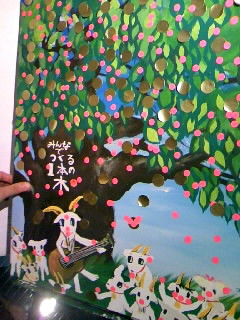 080909_231351.JPG